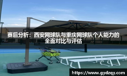 星空官网